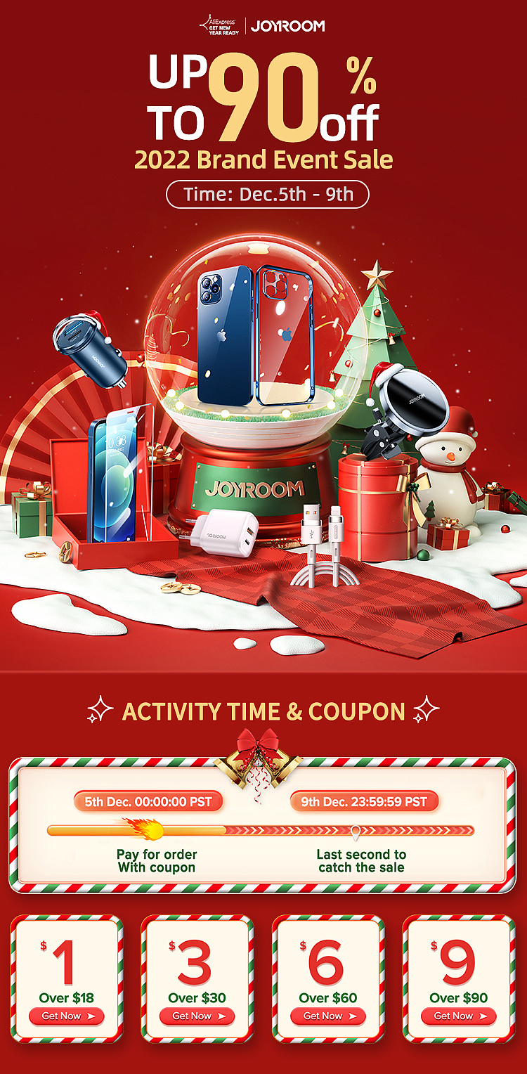 机乐堂 | 速卖通 | 年终大促首页