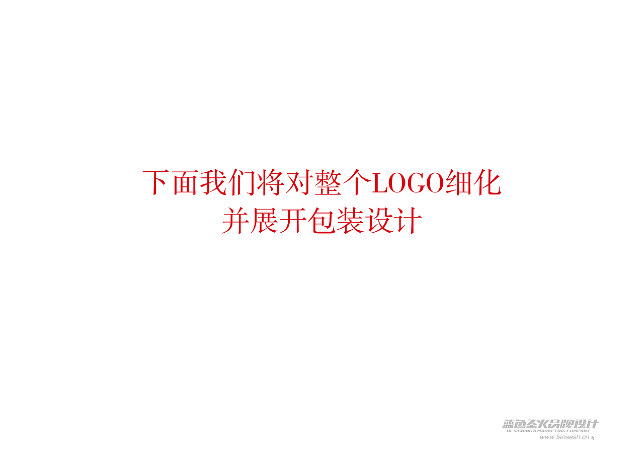 华参元品牌包装形象设计(图ZMTU2NTQ1MzI=) - 品牌 - 站酷设计师蓝色盛火原创素材 - 站酷ZCOOL
