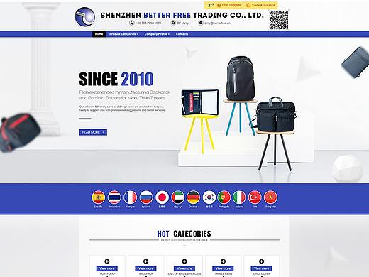 阿里国际站店铺装修首页（个人主页-ZMzM1ODc2NzI=） - 电商 - 站酷设计师小慕同学原创素材 - 站酷ZCOOL