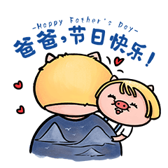 【猪哒啦端午节日篇】微信表情包（图ZMTYxOTg2NzY0） - 网络表情 - 站酷设计师一支鸡腿子1原创素材 - 站酷ZCOOL