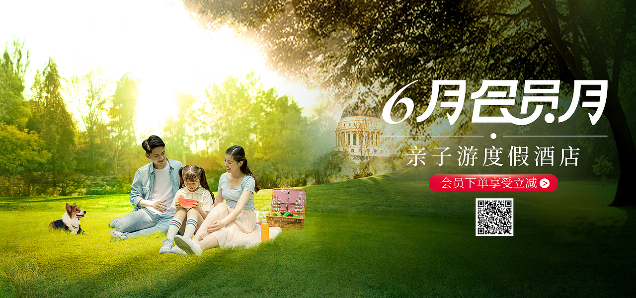 banner（图ZMjI0MDUwMzgw） - 品牌 - 站酷设计师chacha_Cindy原创素材 - 站酷ZCOOL