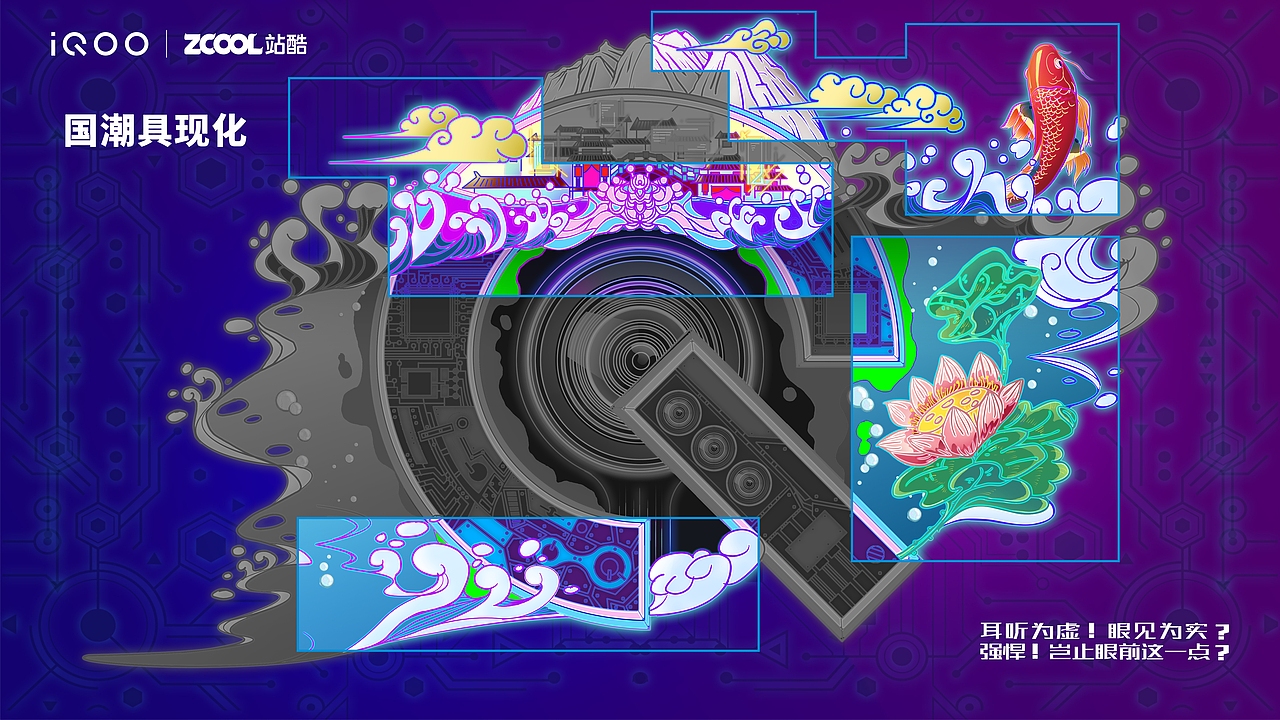 强悍！岂止眼前这点？（图ZMjUyOTUyNzQ4） - 海报 - 站酷设计师愤逗阁的逗哥原创素材 - 站酷ZCOOL