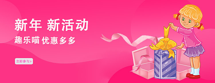 banner（图ZMTY0MTQ2NDIw） - 运营设计 - 站酷设计师南道不知道原创素材 - 站酷ZCOOL