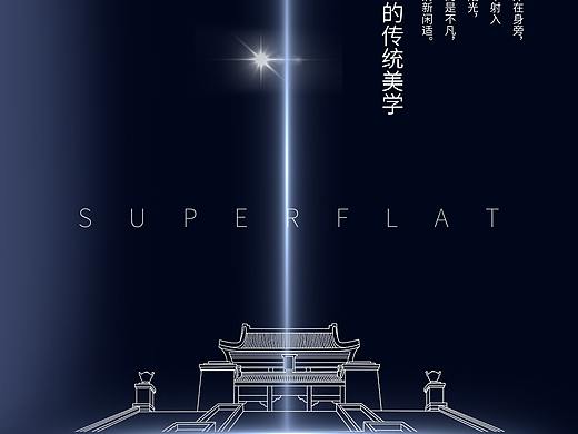海报