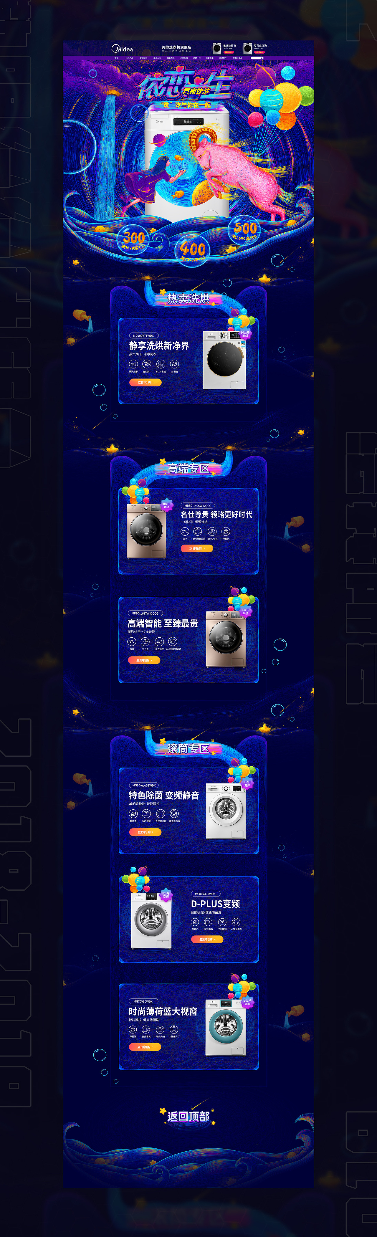 2019年度作品一览（图ZMTkxNTgwMzQ0） - 商业插画 - 站酷设计师勤明原创素材 - 站酷ZCOOL