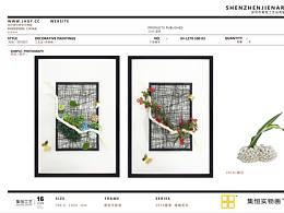 【集恒•JIEN ARTS】草木兰馨