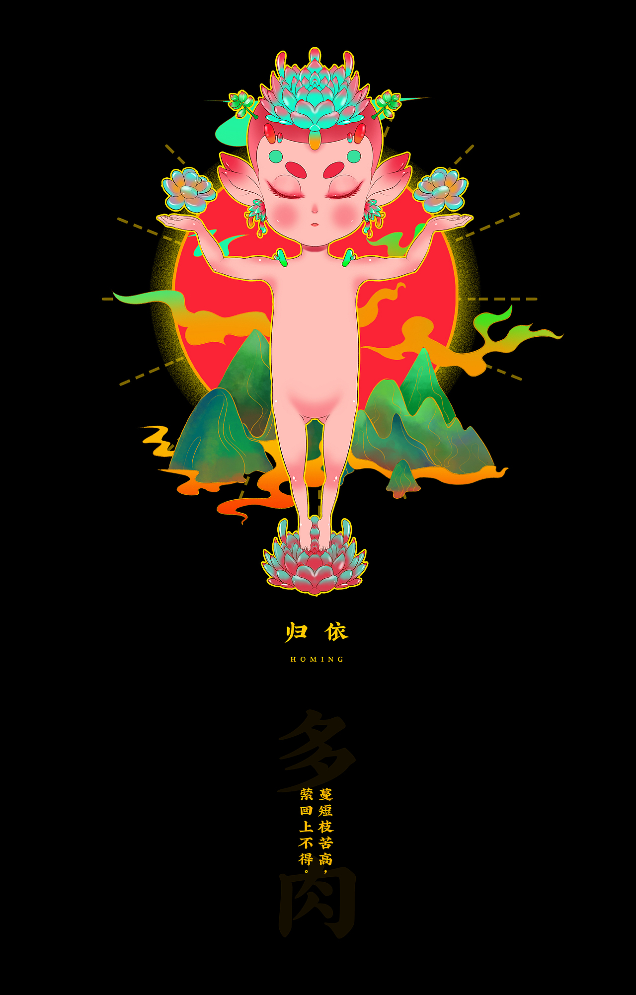 之初（图ZMjU0OTA0NjQ0） - 创作习作 - 站酷设计师春辉原创素材 - 站酷ZCOOL