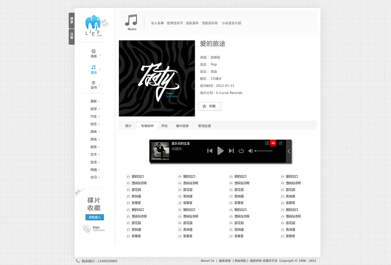 欧美极简主义设计风格运用，音乐影视类网站设计表现，全套奉上！（图ZODMwMDA3Ng==） - 图标 - 站酷设计师heyang1382原创素材 - 站酷ZCOOL