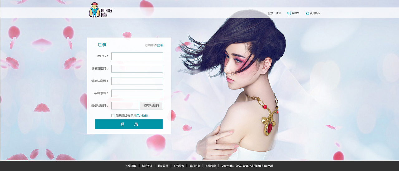 珠宝商城网站设计（图ZMzcyMzU1MjQ=） - 电商 - 站酷设计师zijia126原创素材 - 站酷ZCOOL