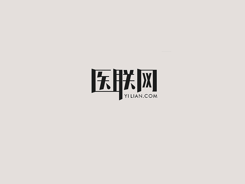 字体设计合集