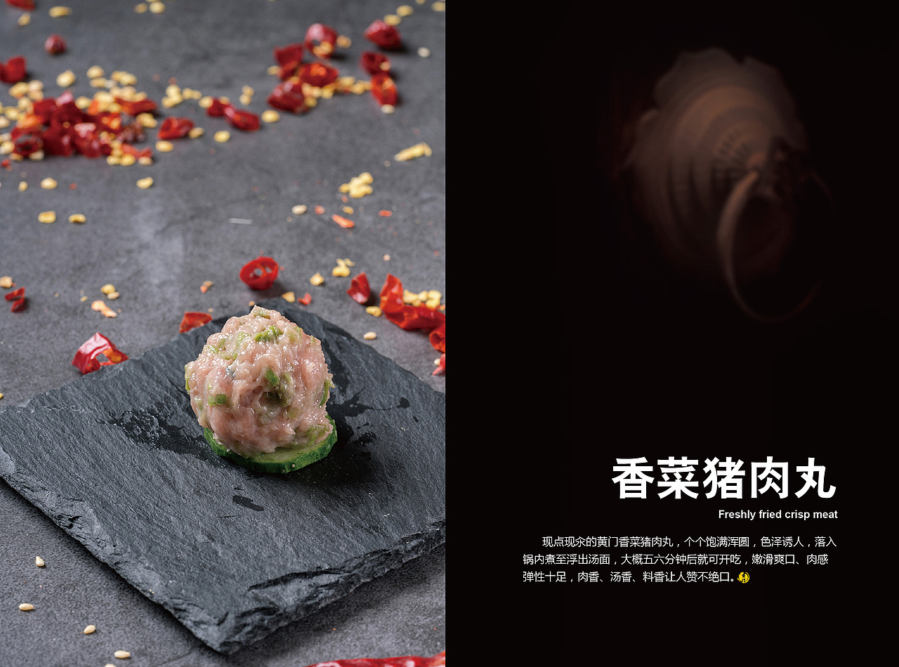 【手册】老灶火锅产品手册（图ZMTE5ODk0MDU2） - 书籍/画册 - 站酷设计师韩欧文原创素材 - 站酷ZCOOL