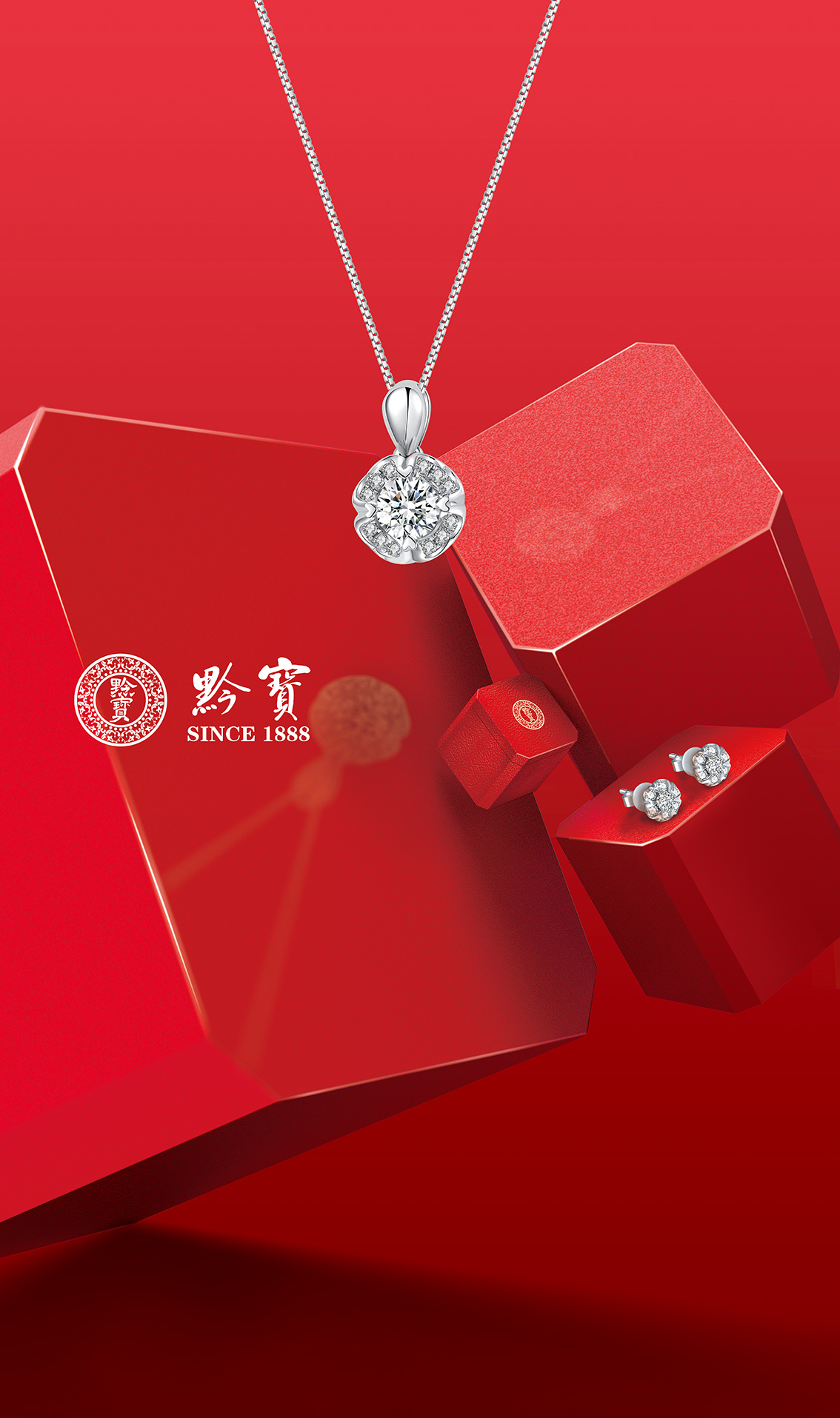 珠宝店灯箱软膜画面