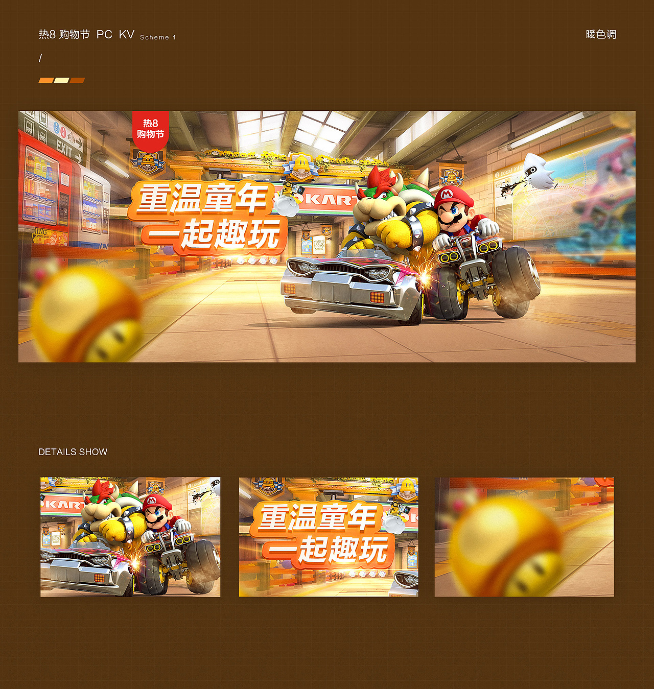 2020年 京东活动专题合集(图ZMjQyMDM1NTA0) - 电商 - 站酷设计师方砖原创素材 - 站酷ZCOOL