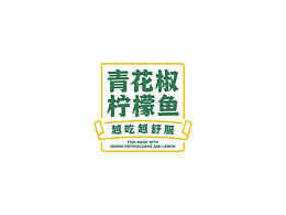 餐饮3