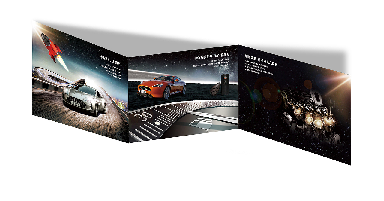 某汽车催化器画册