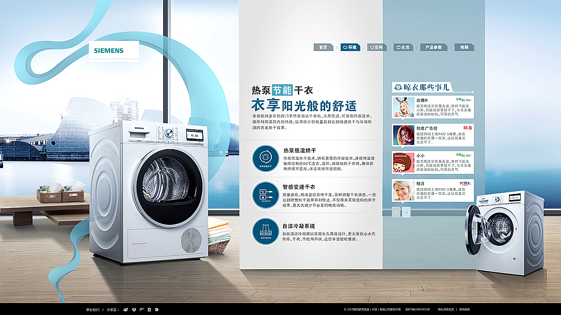 2013-2014作品（图ZMTUxODgyMTI=） - 运营设计 - 站酷设计师Candance原创素材 - 站酷ZCOOL