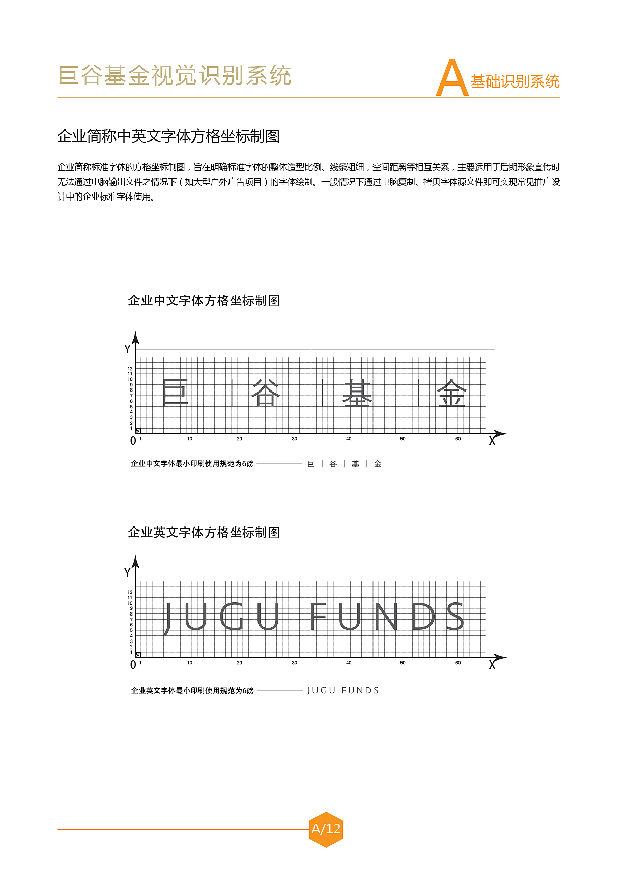 平面作品