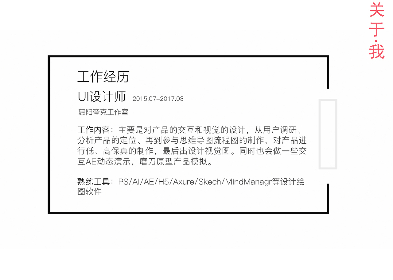 2015-2017作品集（图ZNzM1MTA0MzI=） - 其他UI - 站酷设计师我家鹏鹏君原创素材 - 站酷ZCOOL