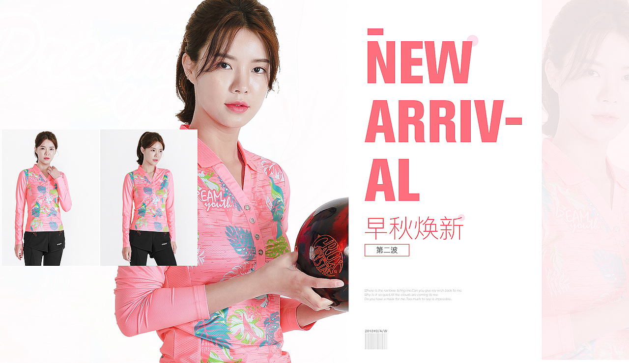 2018年海报集合整理