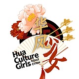 华风少女中国娘的头像