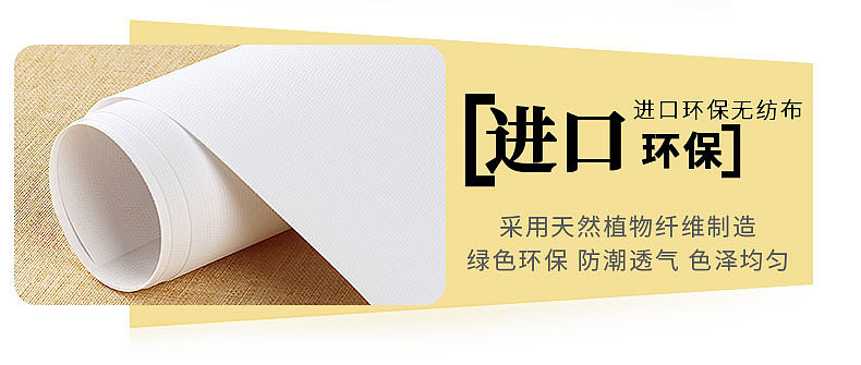 壁纸-详情页（图ZMTgwMDY3NTQ0） - 电商 - 站酷设计师叫我名字吗原创素材 - 站酷ZCOOL