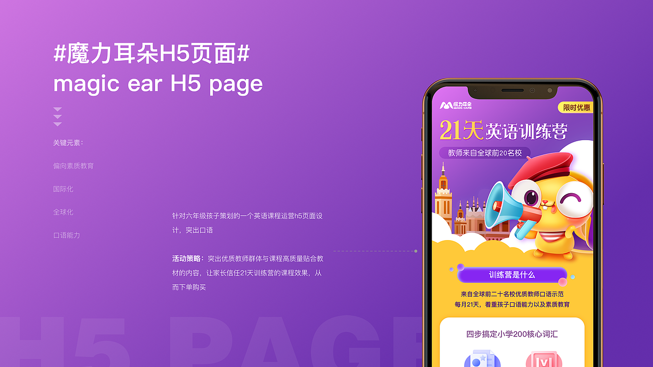 2019年作品集（图ZMTgzNDI5ODA4） - 品牌 - 站酷设计师小鲸鱼Airan原创素材 - 站酷ZCOOL