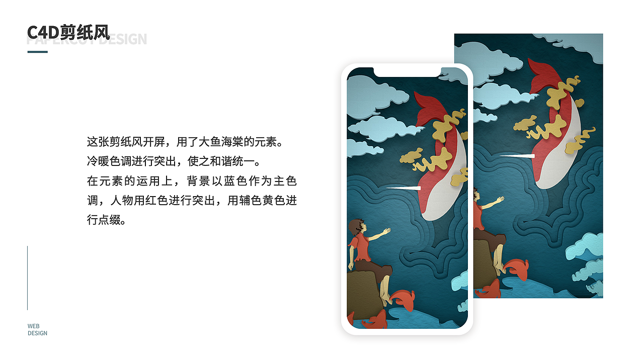 UI作品集（图ZMjE0OTUzOTgw） - APP界面 - 站酷设计师Ves萌萌原创素材 - 站酷ZCOOL