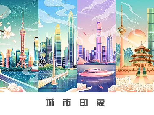 城市系列插画练习