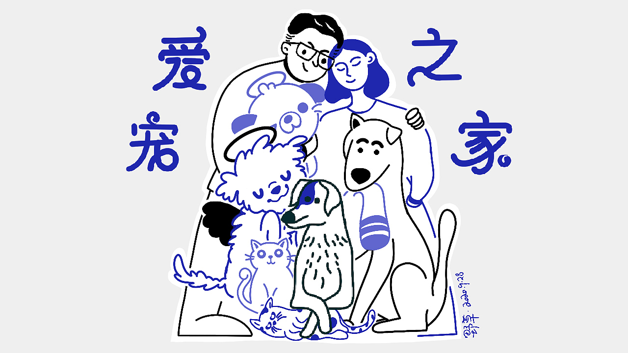 品牌推广:个人视觉设计