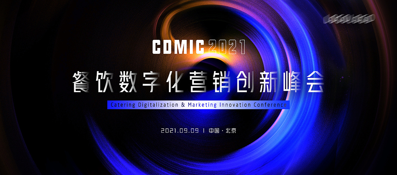 主视觉KV设计（图ZMjc3NzE1MTky） - 海报 - 站酷设计师晓晓的春原创素材 - 站酷ZCOOL