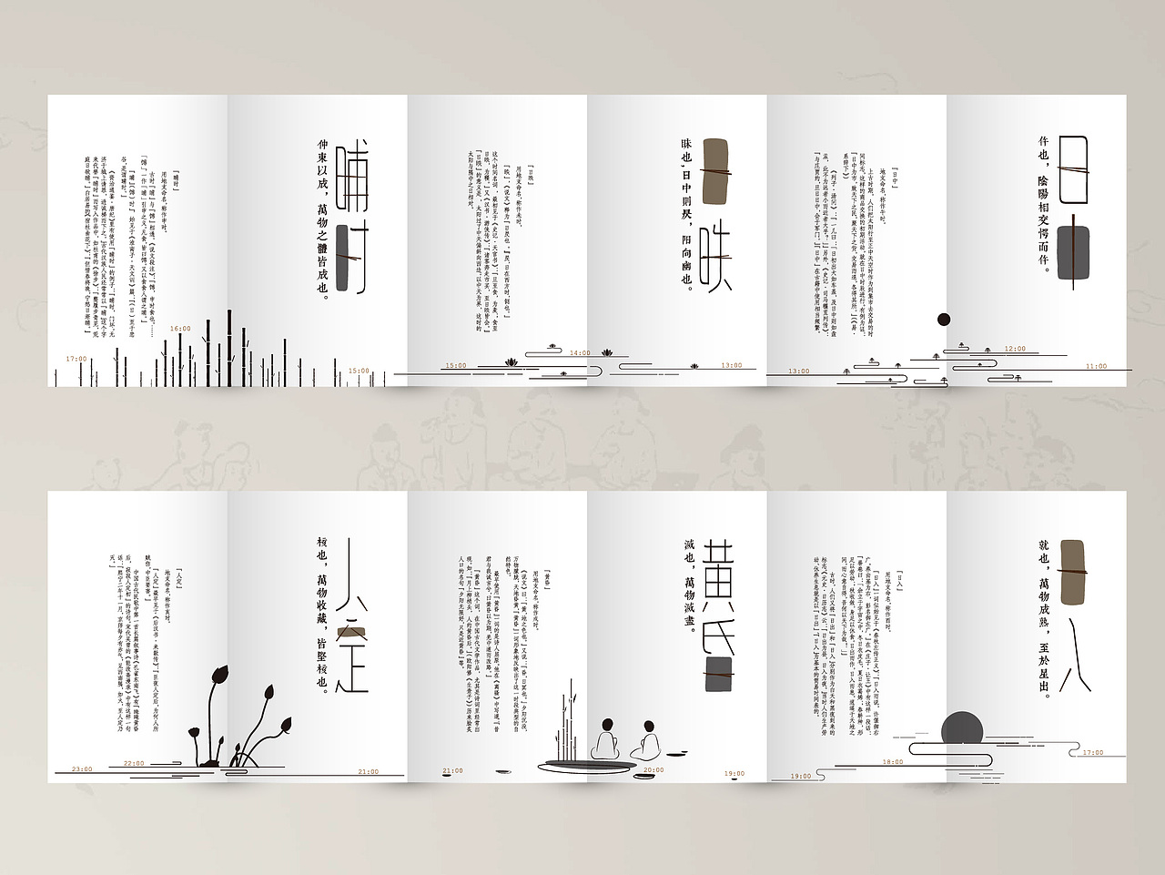 书籍装帧设计/字体设计|平面|书籍/画册|文成主公_原创作品-站酷zcool