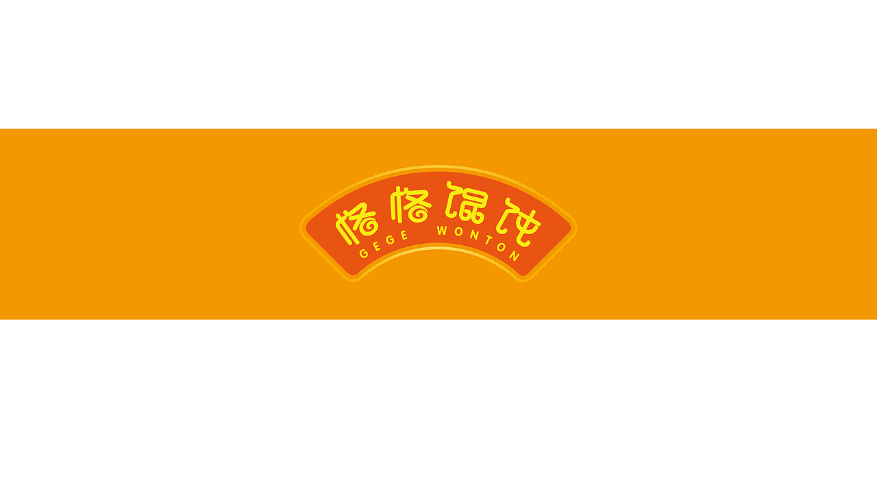 一个餐饮小店的logo设计（图ZNjg3NjAzNjQ=） - Logo - 站酷设计师晶晶sunny原创素材 - 站酷ZCOOL