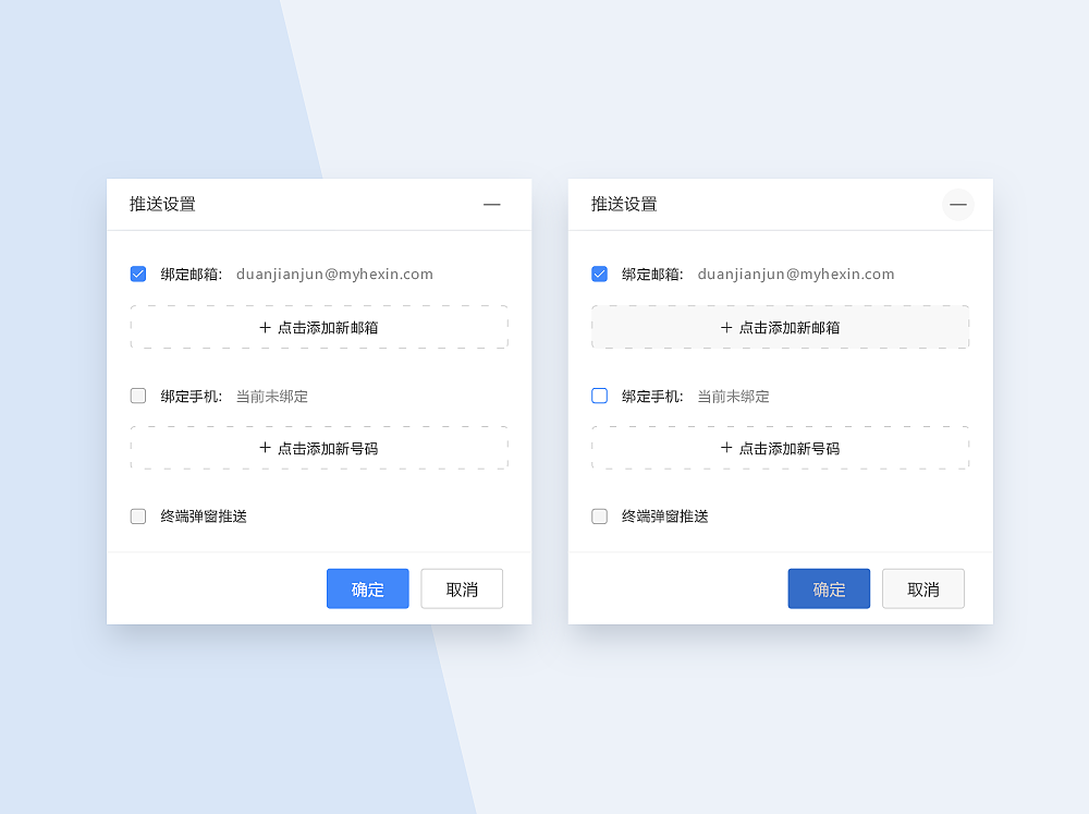 近期UI合集（图ZOTY1ODczMDg=） - 软件界面 - 站酷设计师思思思源原创素材 - 站酷ZCOOL