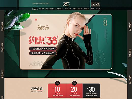 38首页