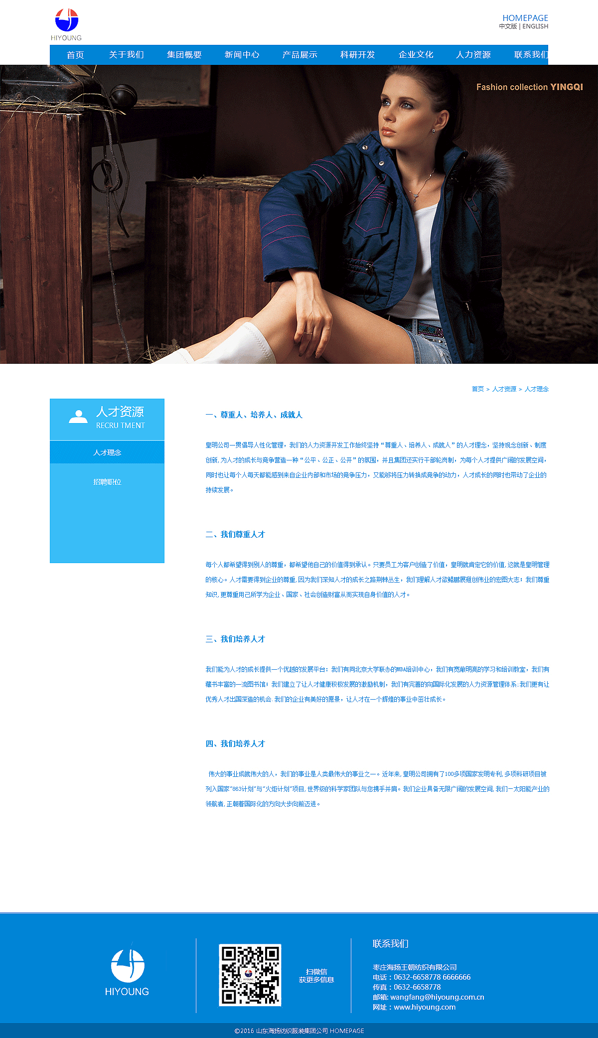 服装网页（图ZNjUxNDcwNTY=） - 其他网页 - 站酷设计师你很别致原创素材 - 站酷ZCOOL