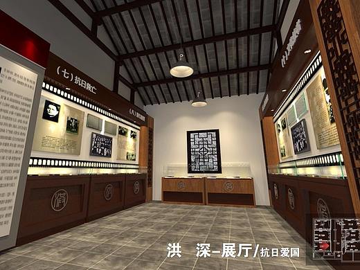 故居陈展