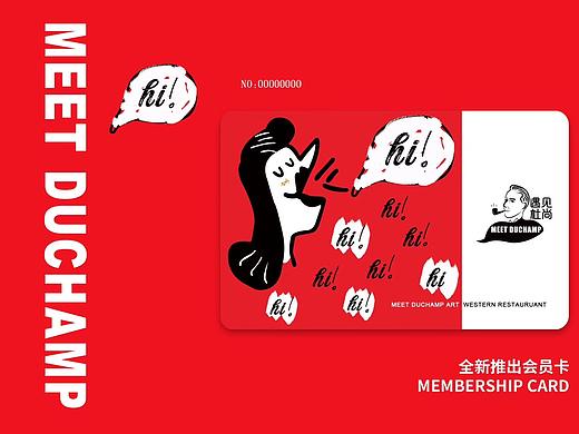 插画名片/会员卡设计
