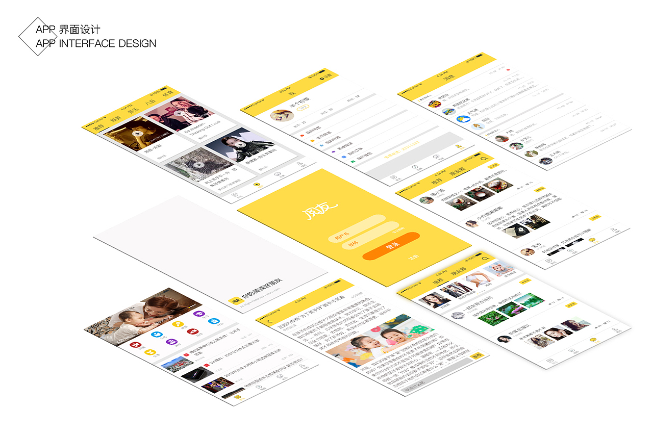 阅友APP