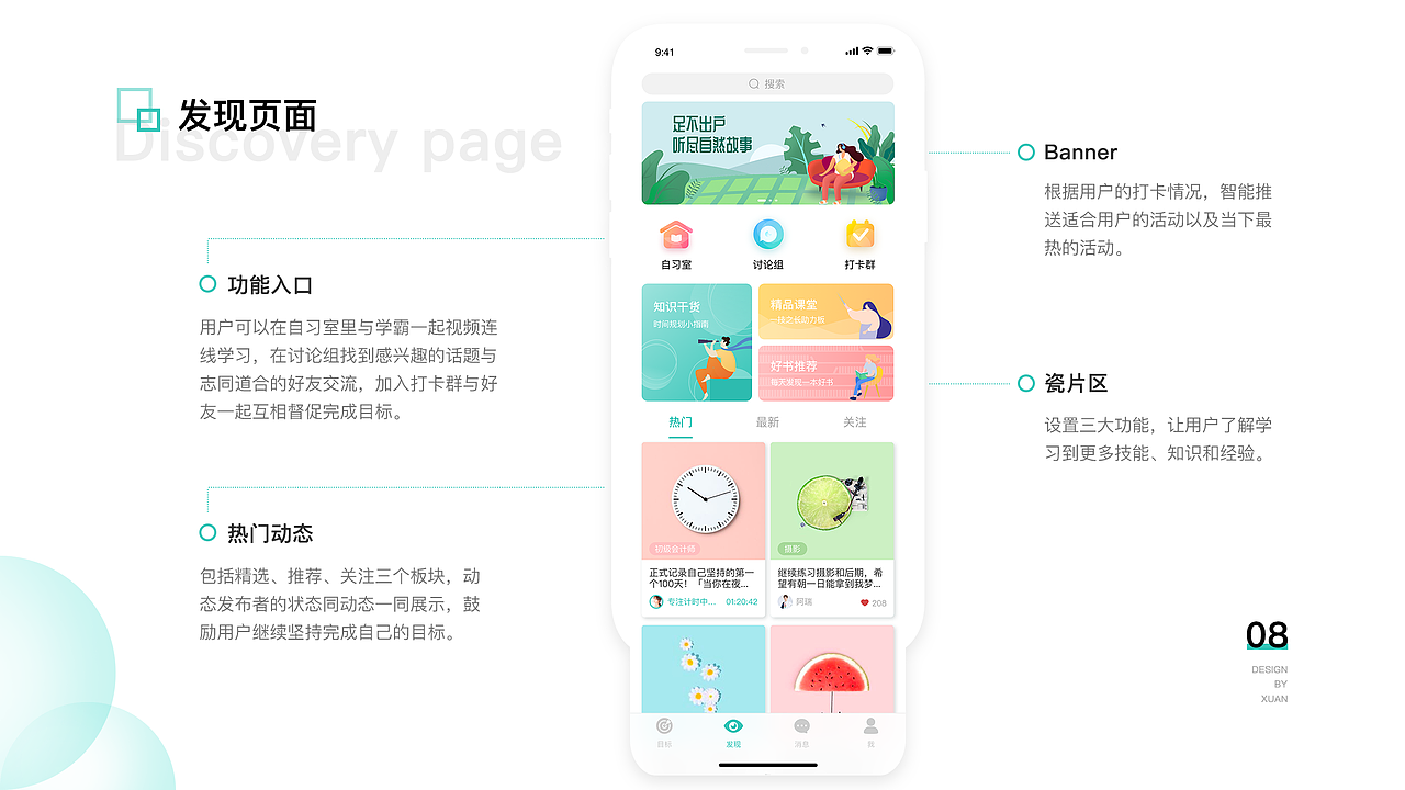 个人作品集（图ZMjQ1MDk5NTky） - 其他UI - 站酷设计师徐小黎原创素材 - 站酷ZCOOL