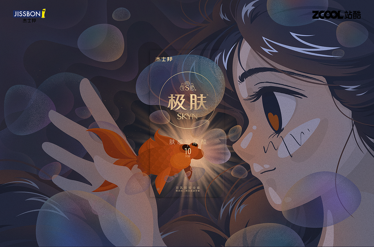 幸福，触手可及（图ZMjQ4NzQ0ODcy） - 包装 - 站酷设计师小芥籽原创素材 - 站酷ZCOOL