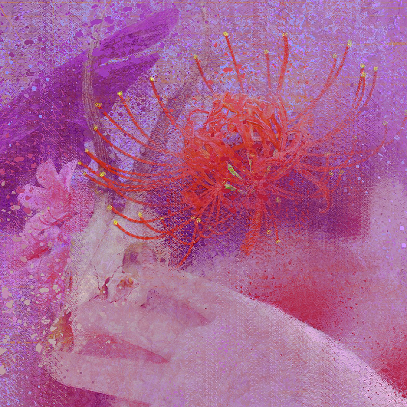 澌的迷幻新色彩