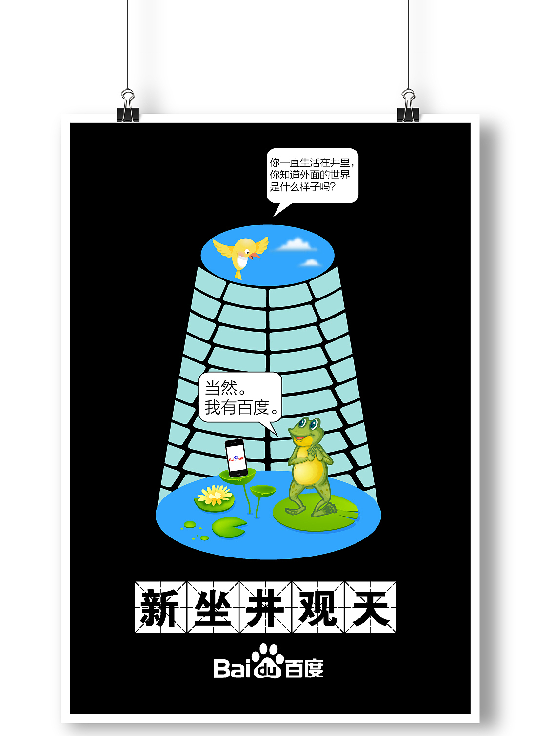 分享联合页面创作时间2014/07/01添加表情即时音乐家《憨憨》平面