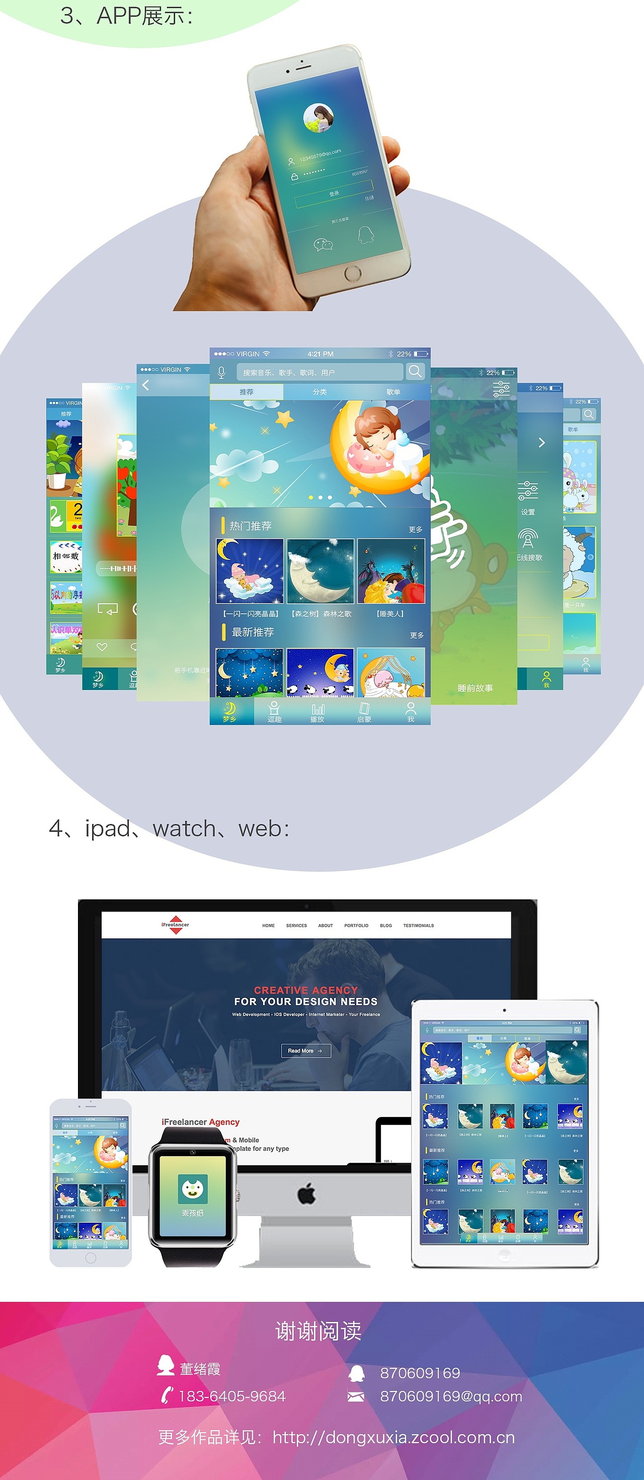 作品整理（图ZMzY4MTY5MjQ=） - 图标 - 站酷设计师许下愿心原创素材 - 站酷ZCOOL
