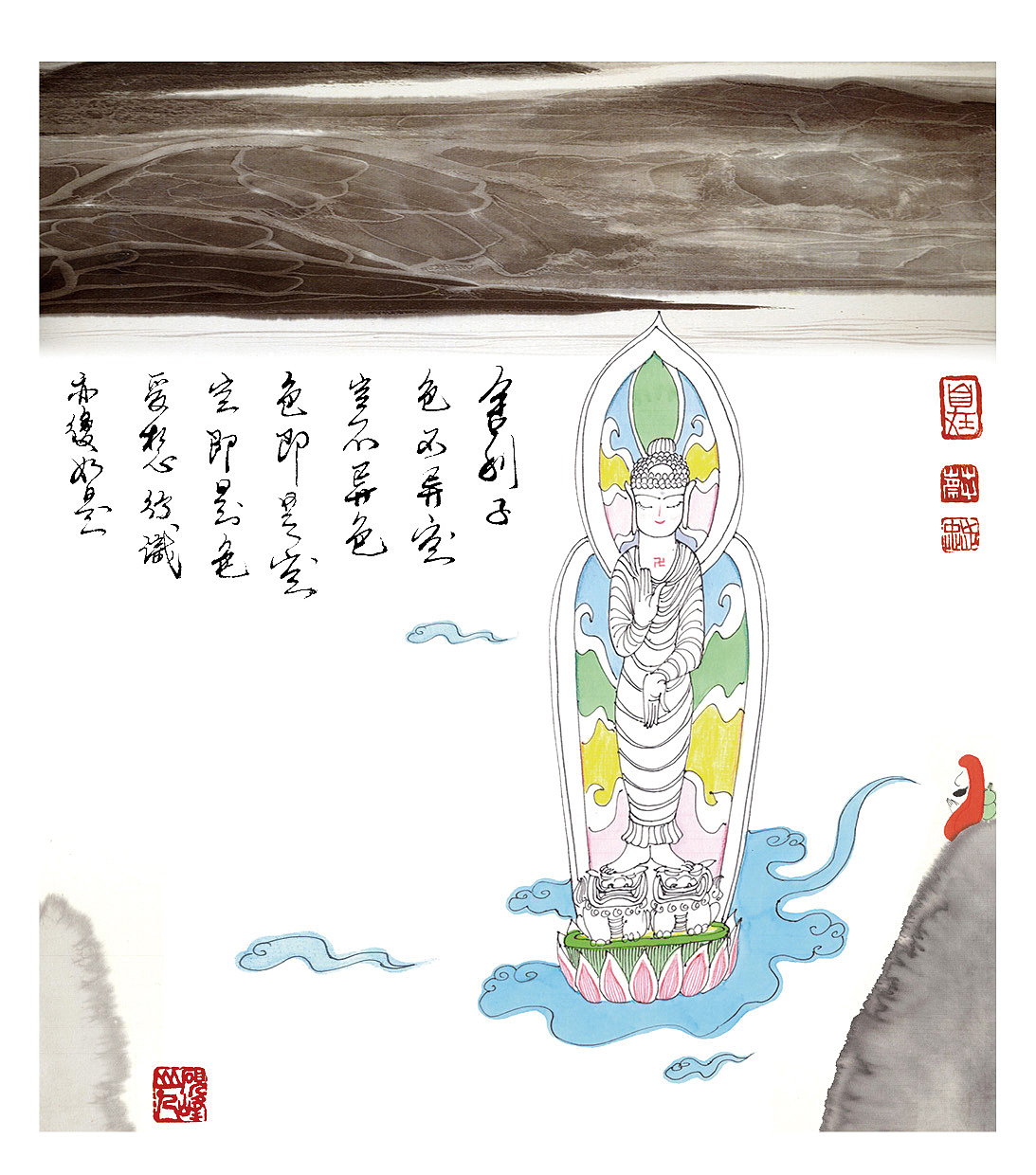 蔡志忠2016【水墨心经】台历