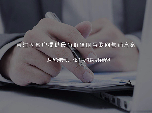 点芮科技官网设计