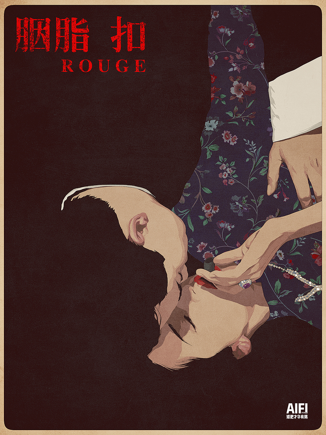 2018的海报总结（图ZMTQ4OTM0NzM2） - 海报 - 站酷设计师AIFI矮肥才华有限原创素材 - 站酷ZCOOL