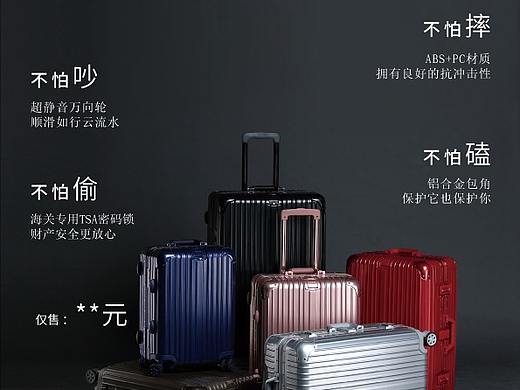 时尚杂志内页—产品画册飞机稿