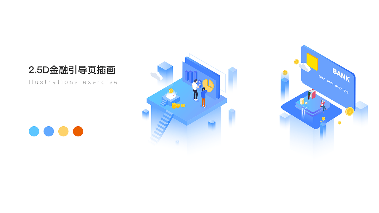 作品集整理（图ZMTkzNDA2MjQ0） - APP界面 - 站酷设计师Shawna_原创素材 - 站酷ZCOOL