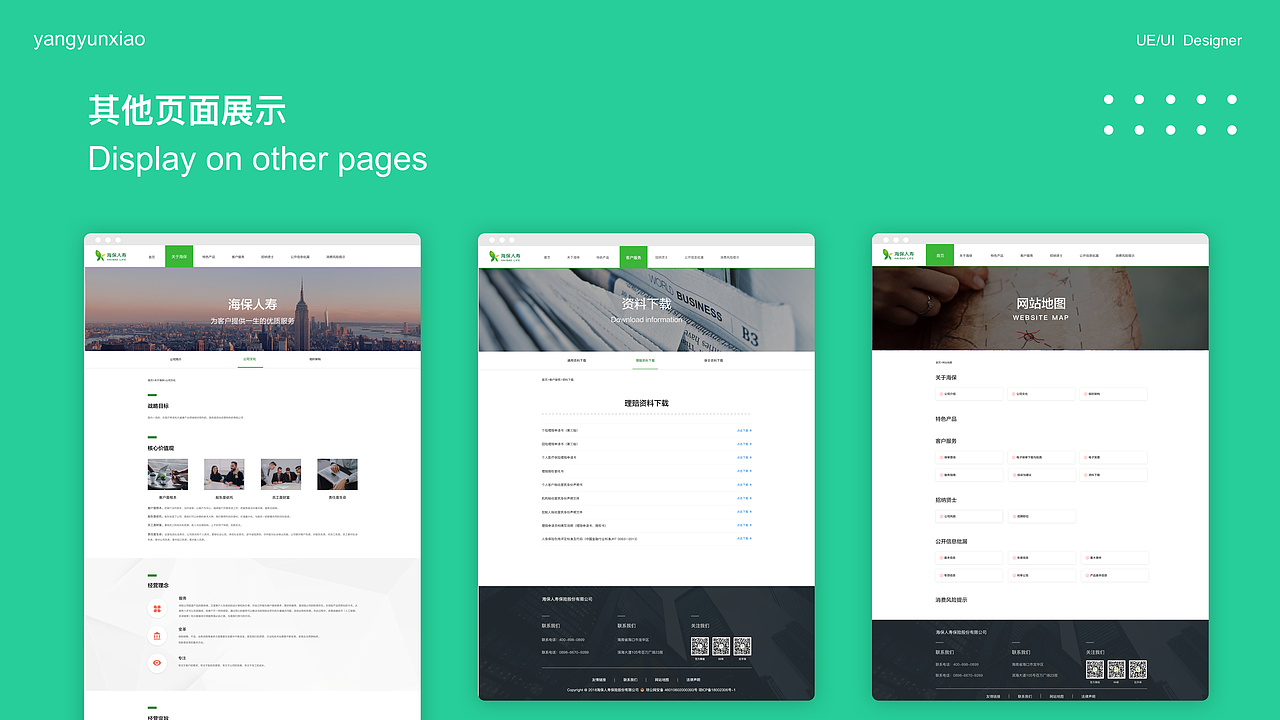 2020 作品集整理（图ZMjA3OTYzNzA0） - APP界面 - 站酷设计师杨云霄813原创素材 - 站酷ZCOOL