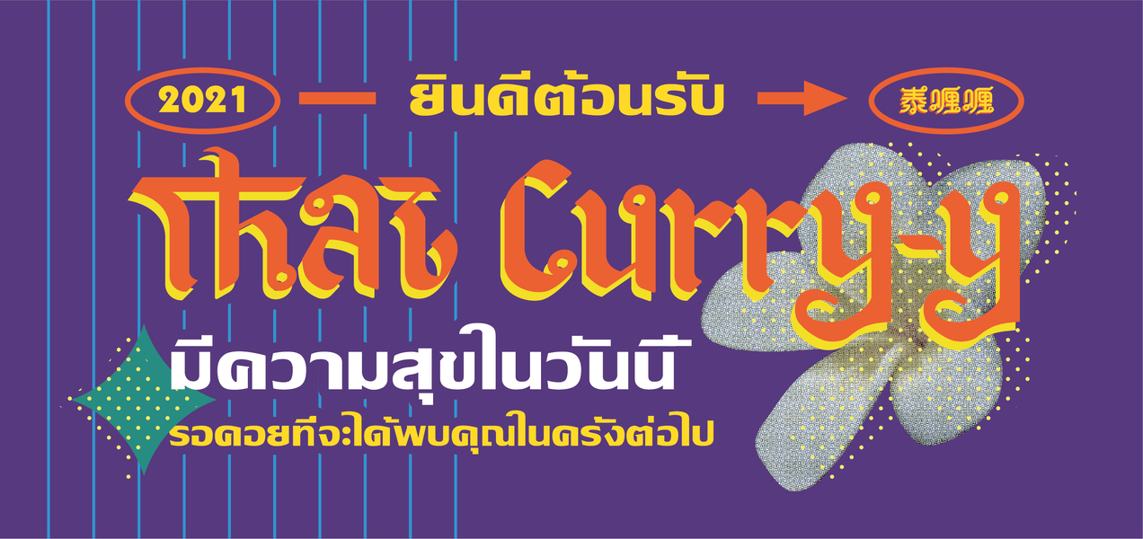 banner文字圖形排版